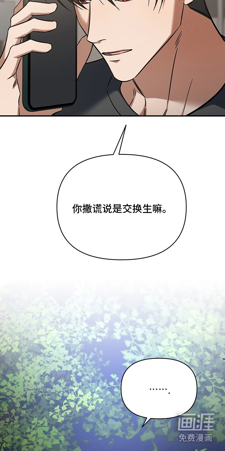 第16话13