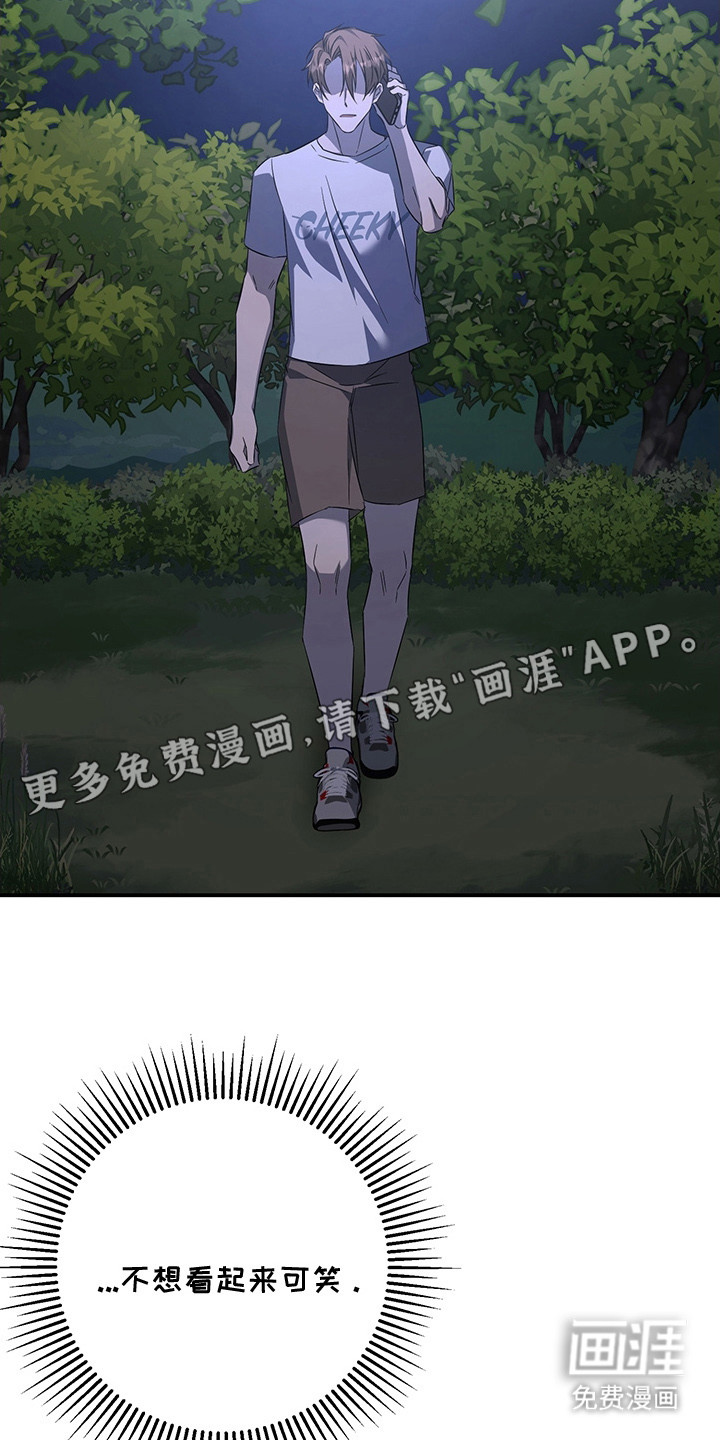 第16话14