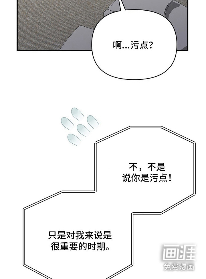 第16话18