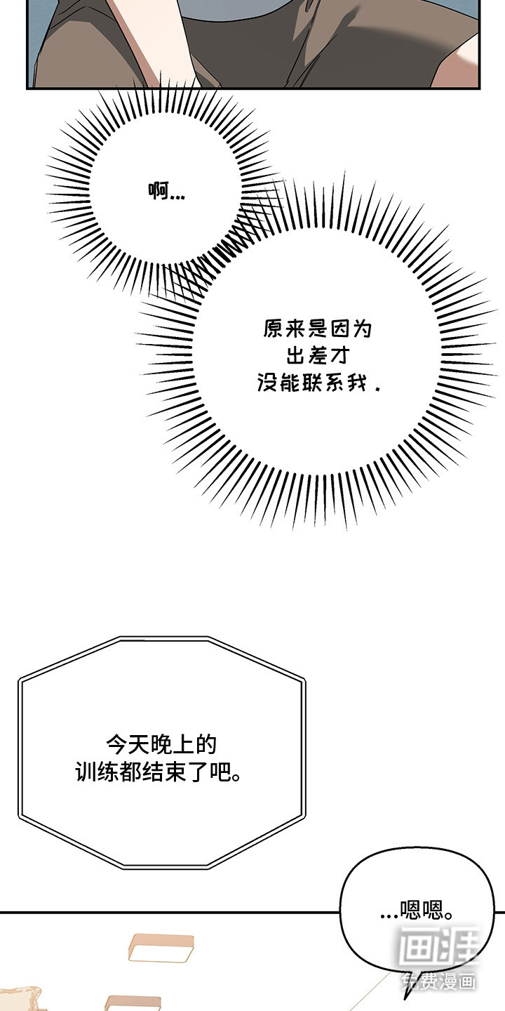 第16话2