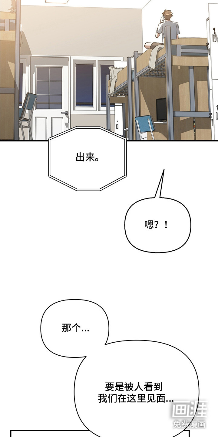 第16话3