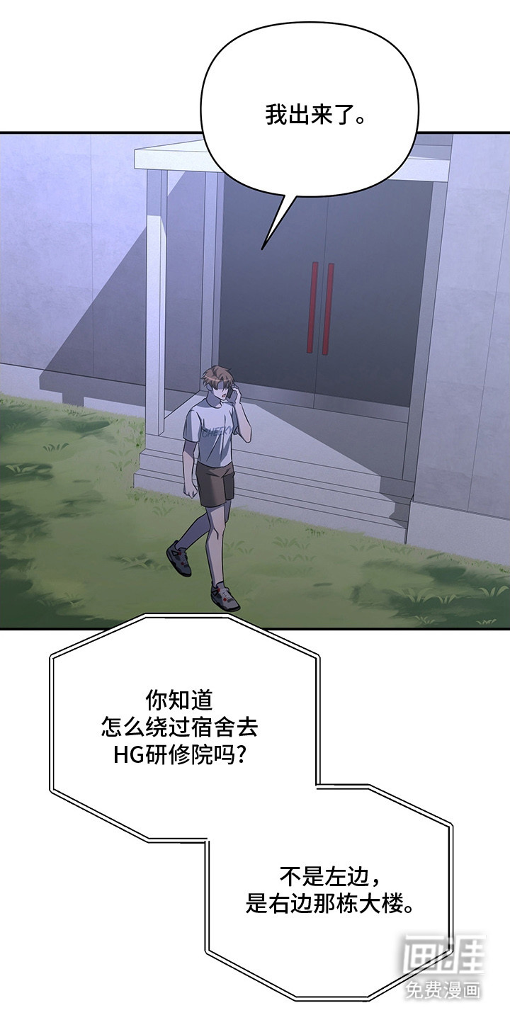 第16话7