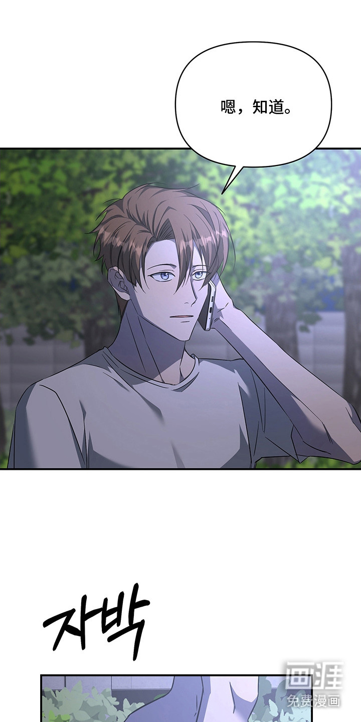 第16话8