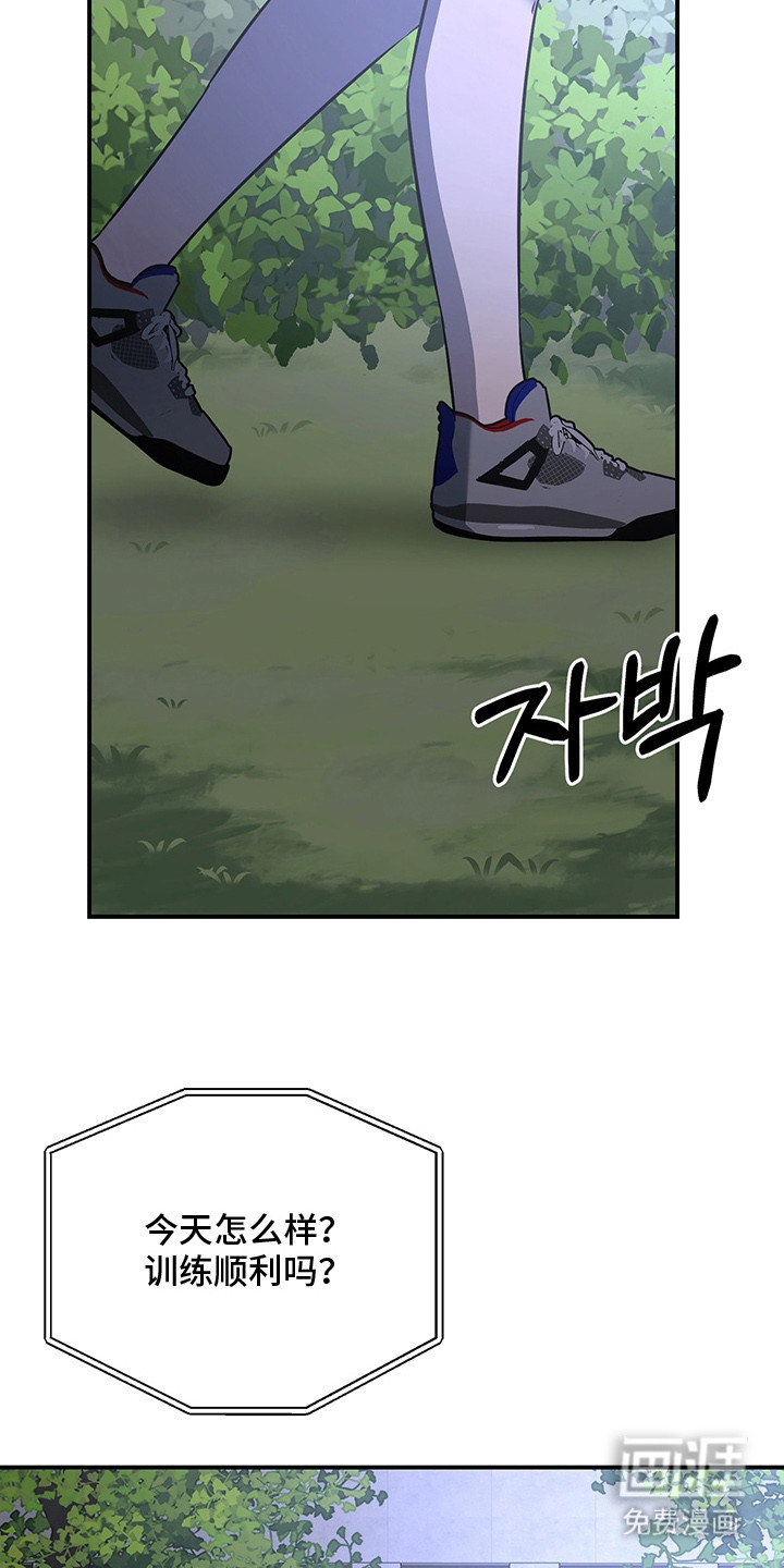 第16话9