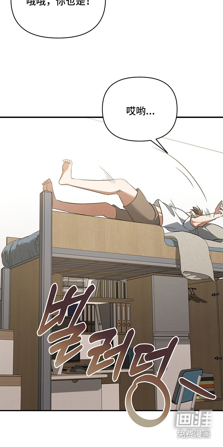 第15话12