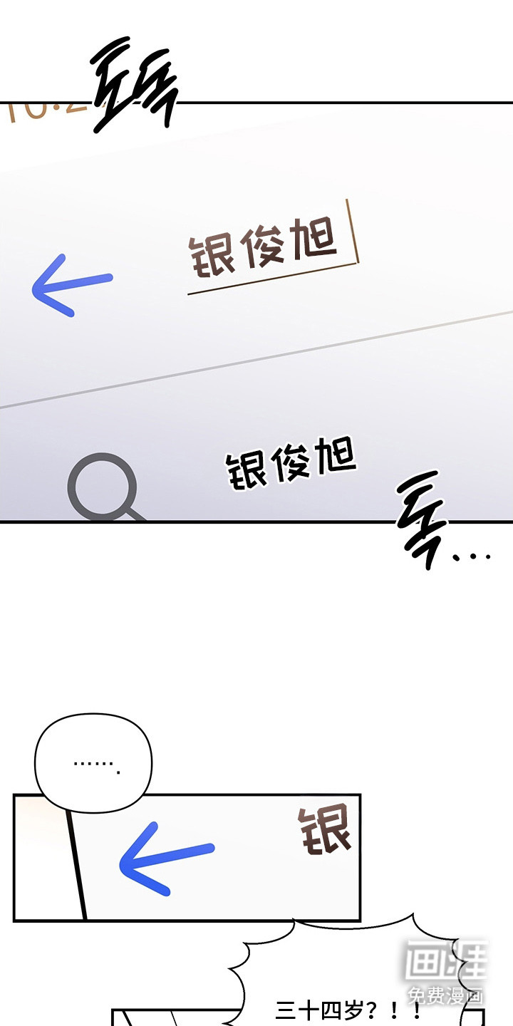 第15话18