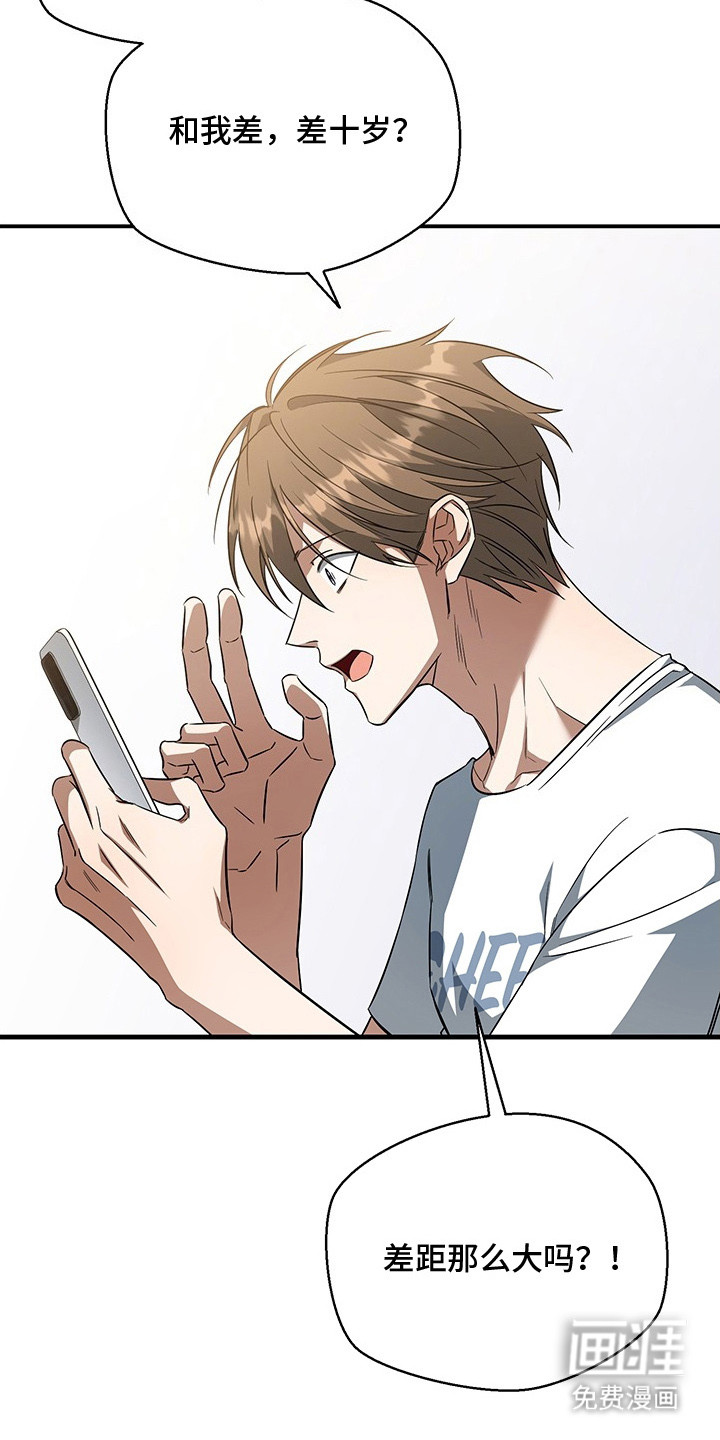第15话20