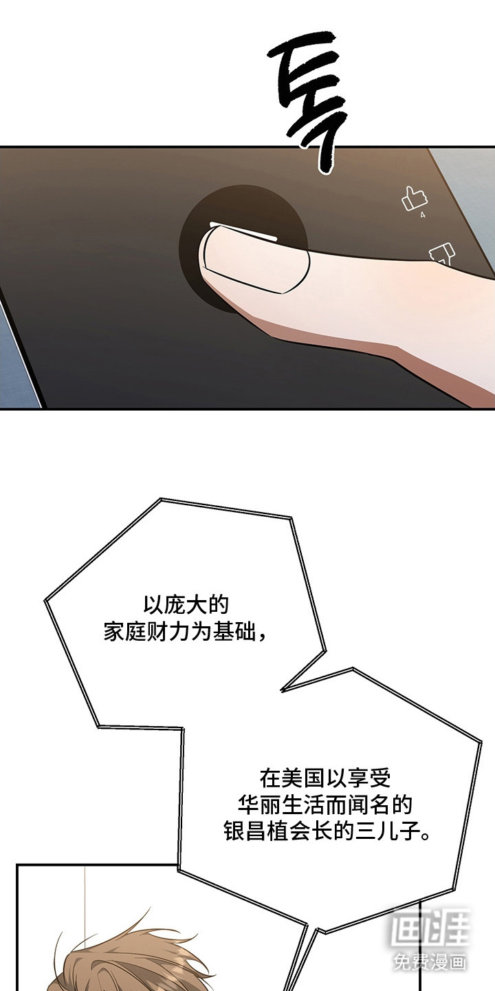 第15话23
