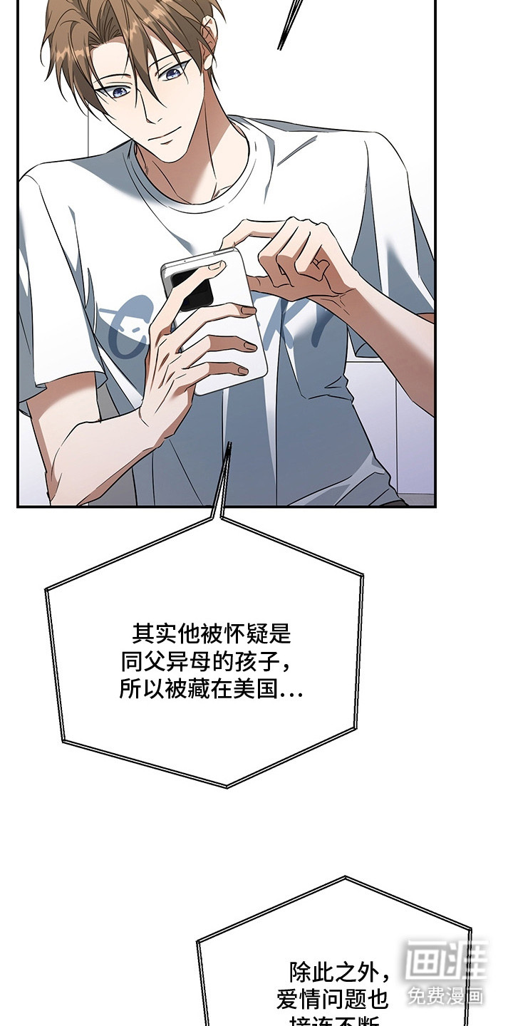 第15话24