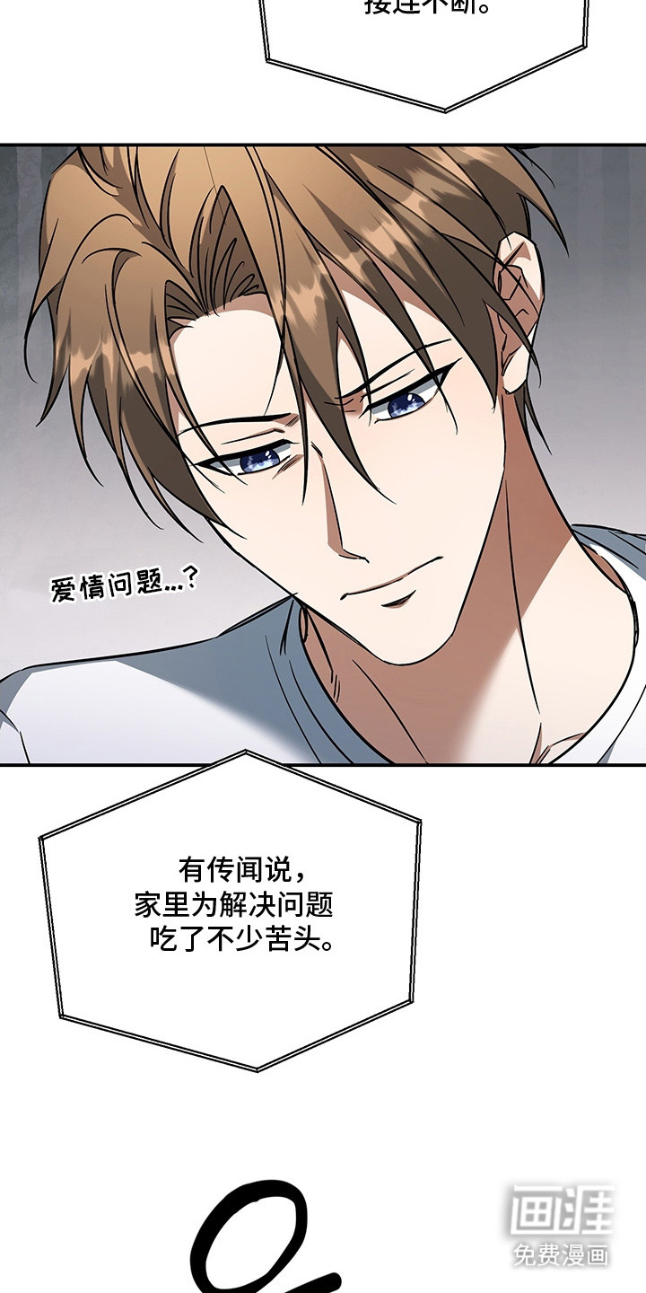 第15话25
