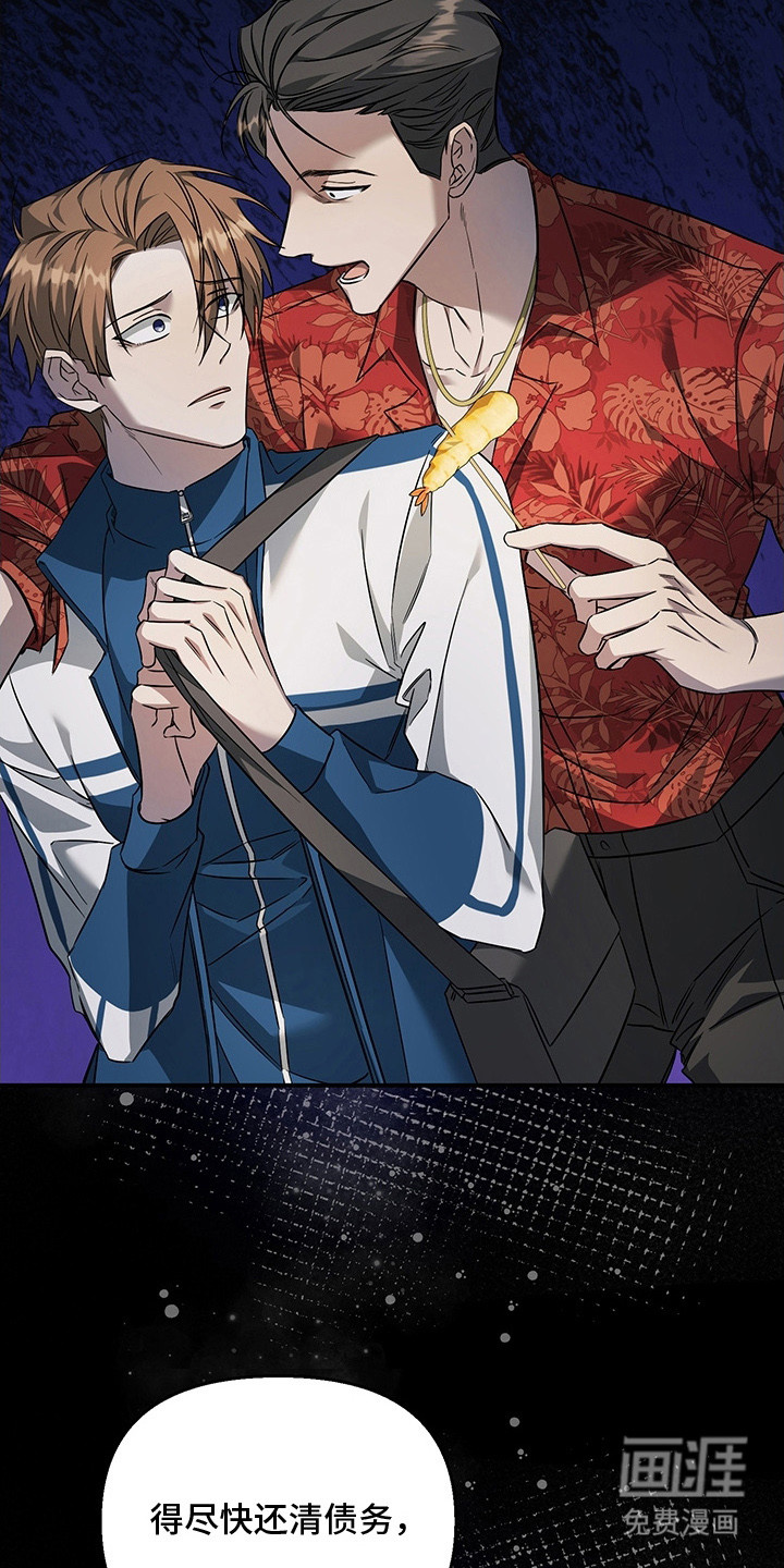 第15话4