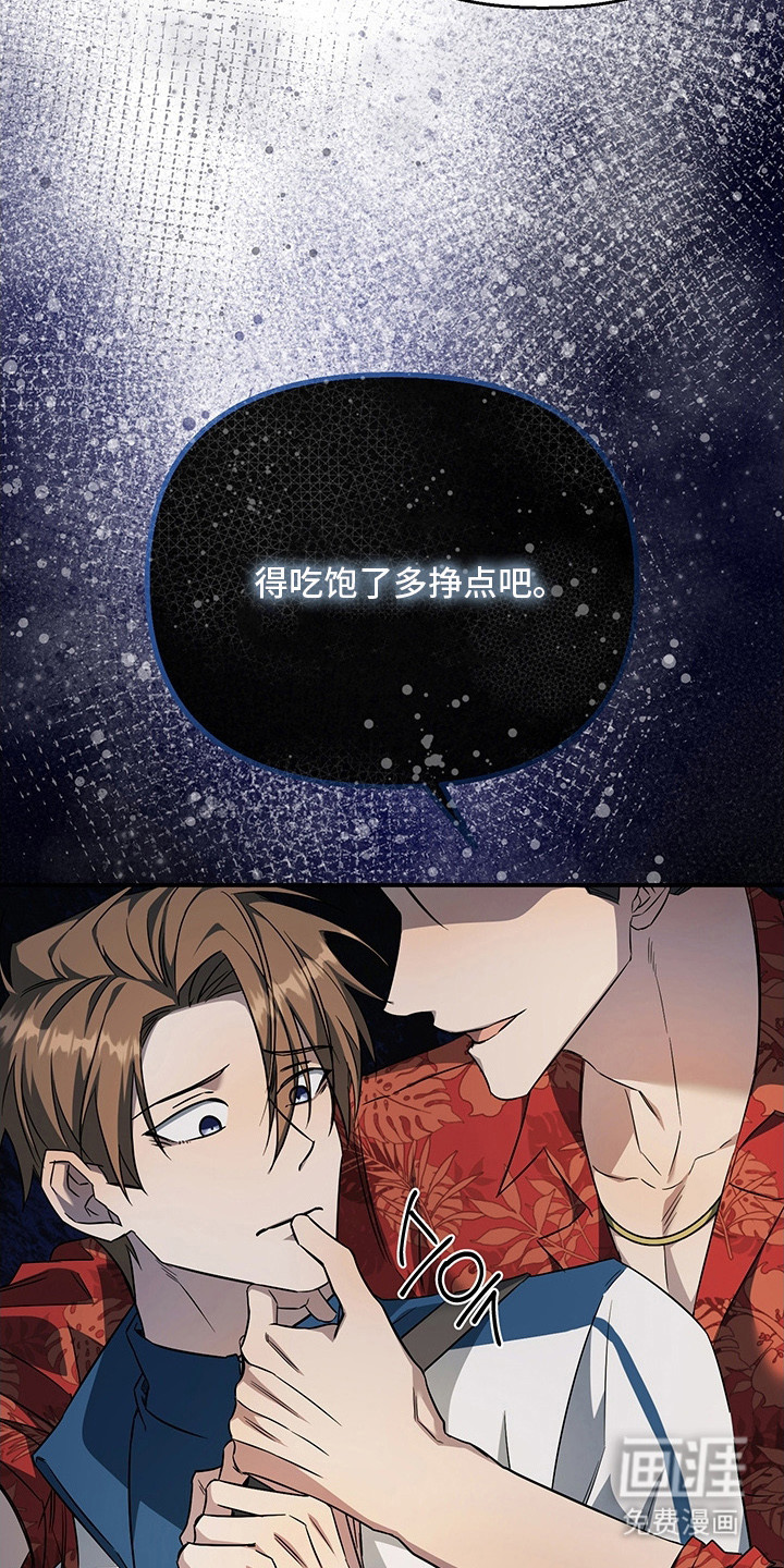 第15话6