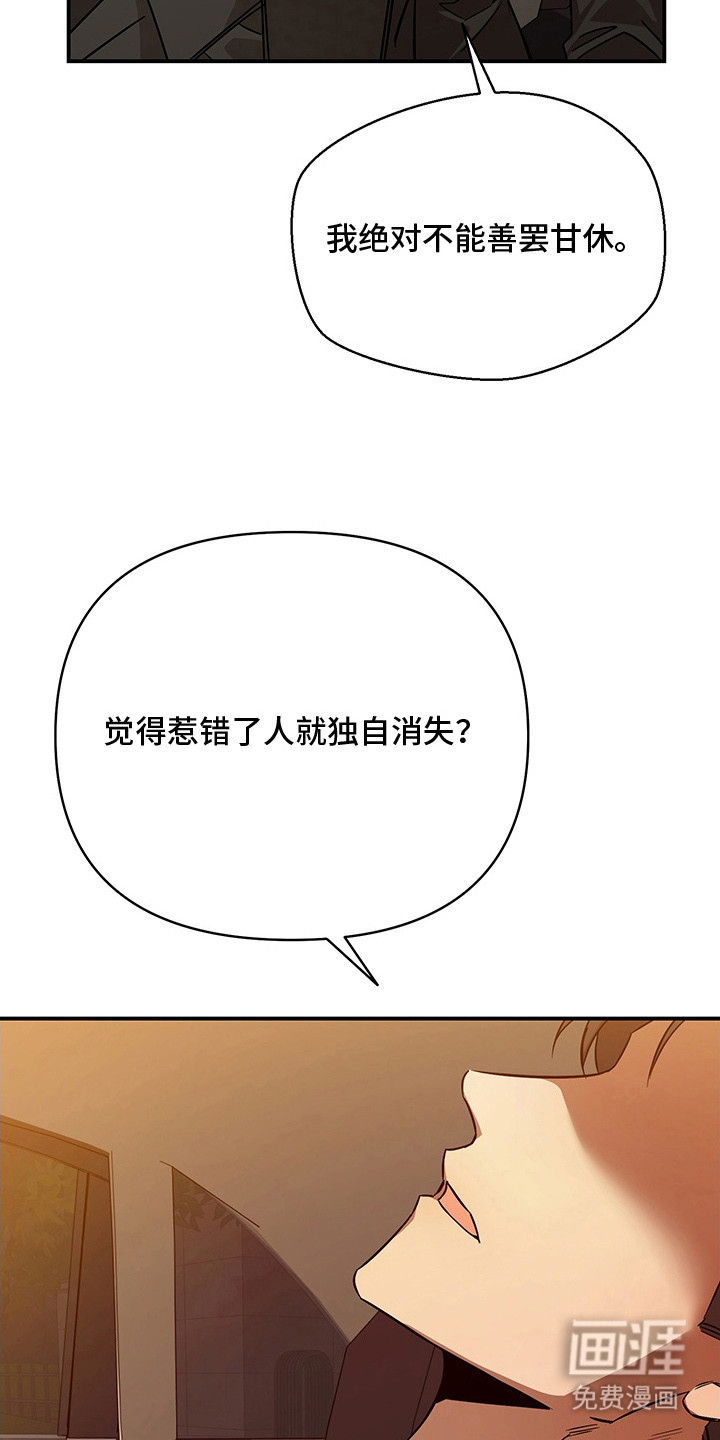 第14话1
