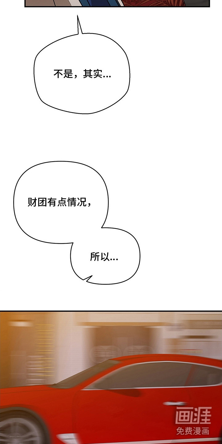 第14话13