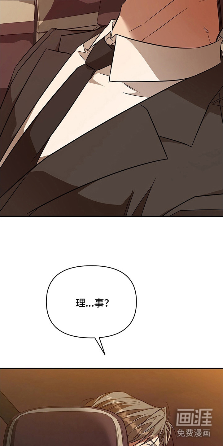第14话2