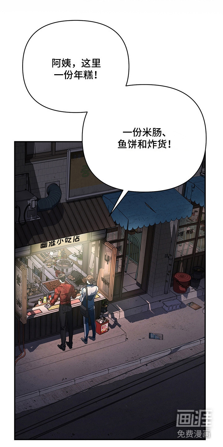 第14话20