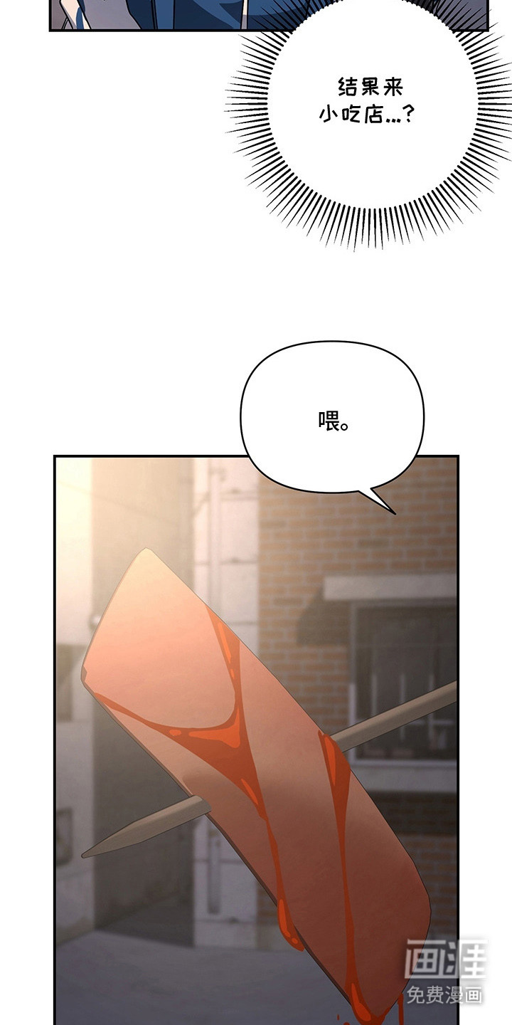第14话23