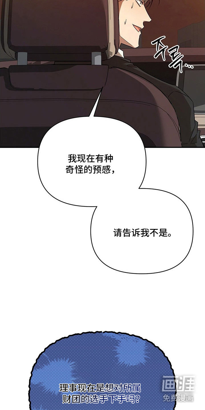 第14话3