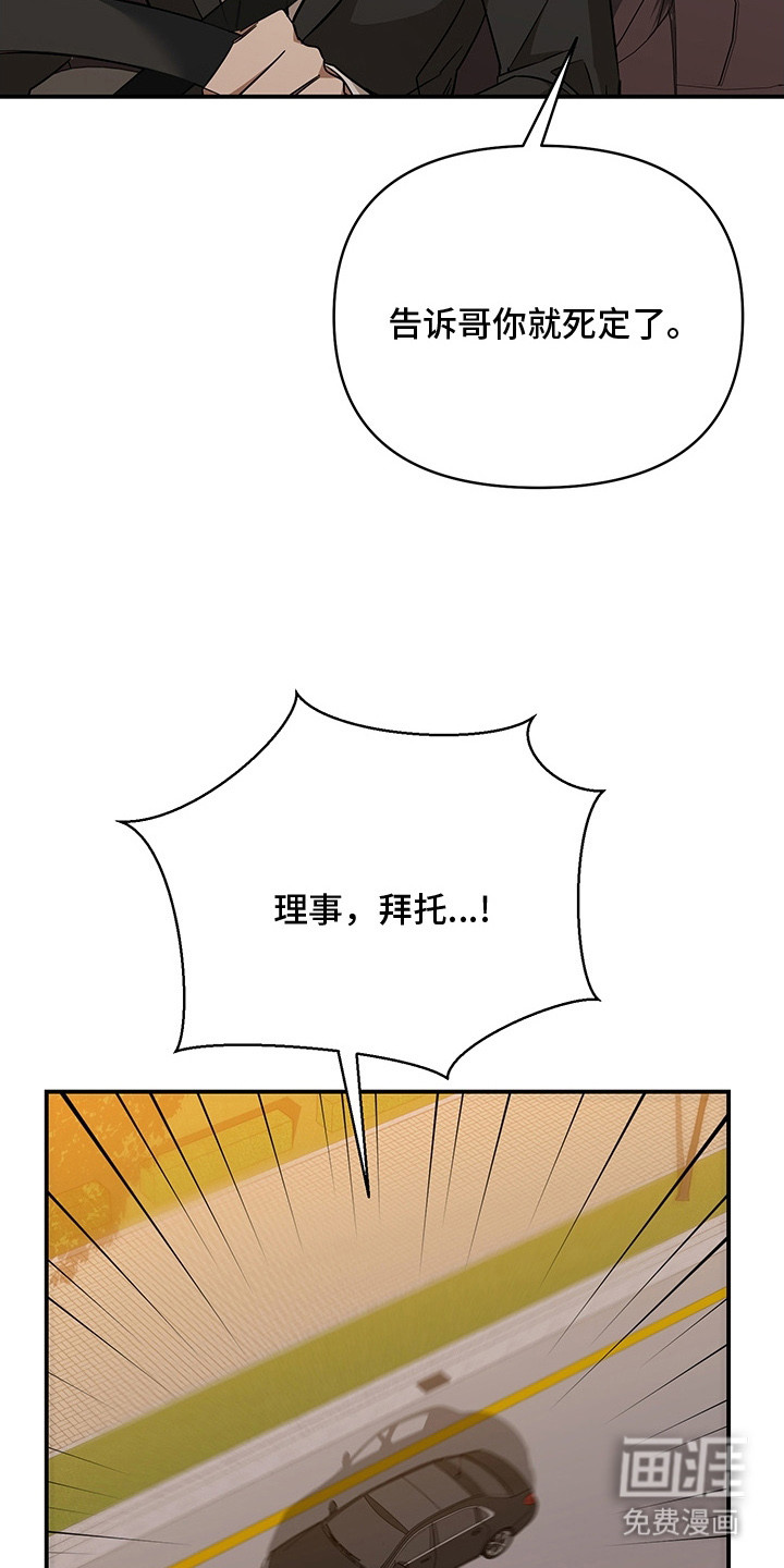 第14话7