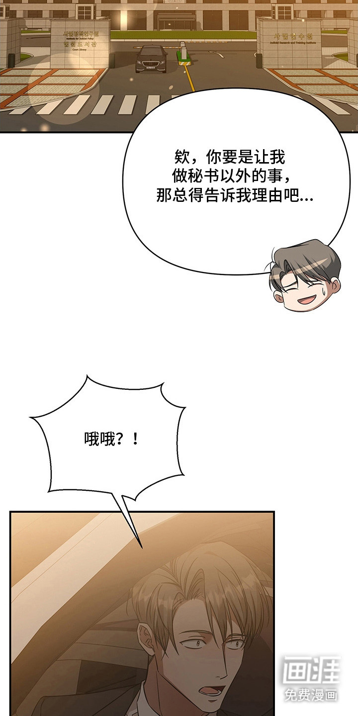 第13话10