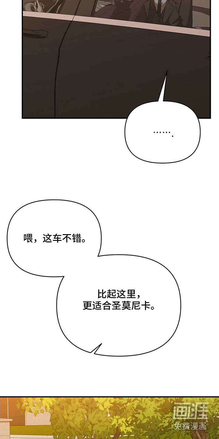 第13话19