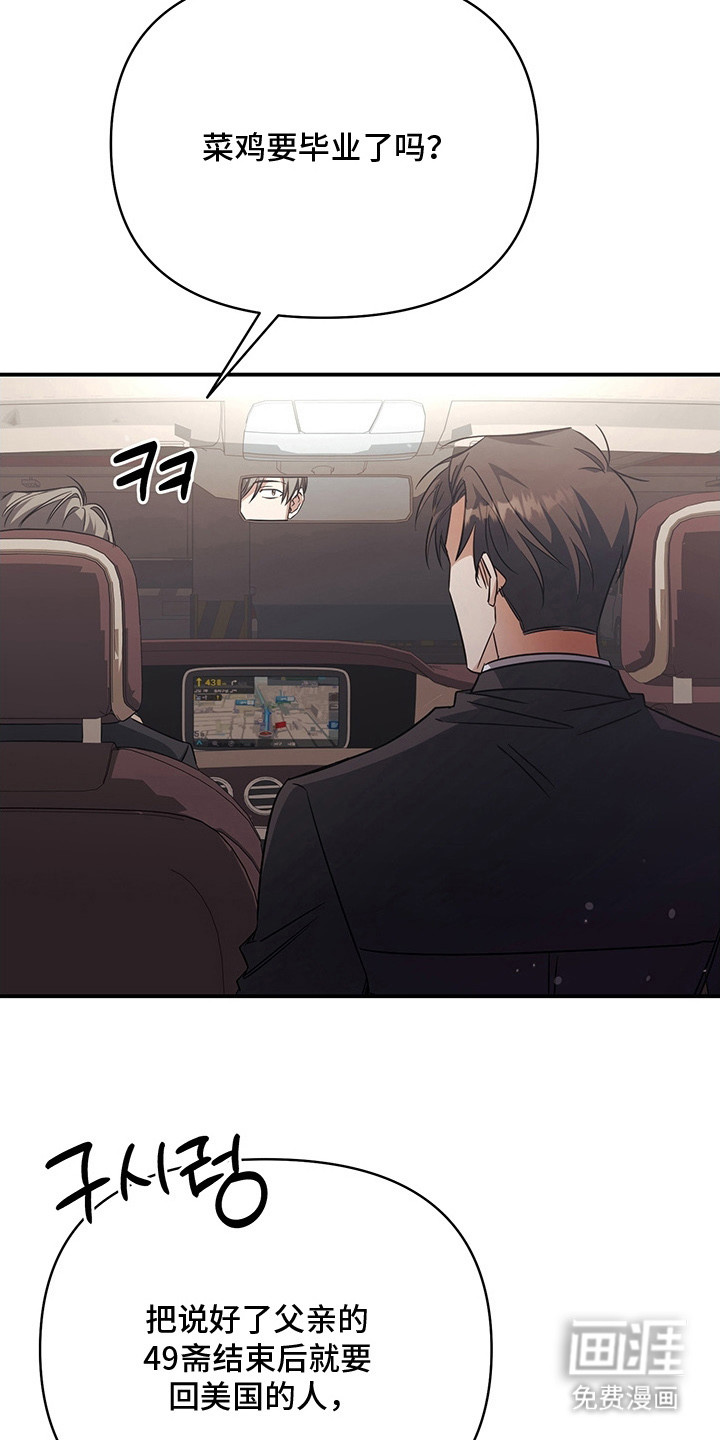 第13话2