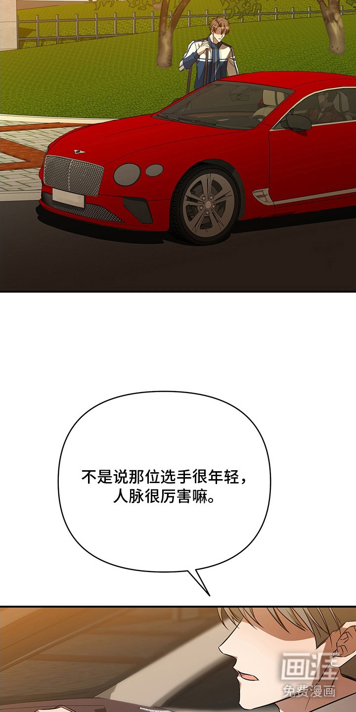 第13话20