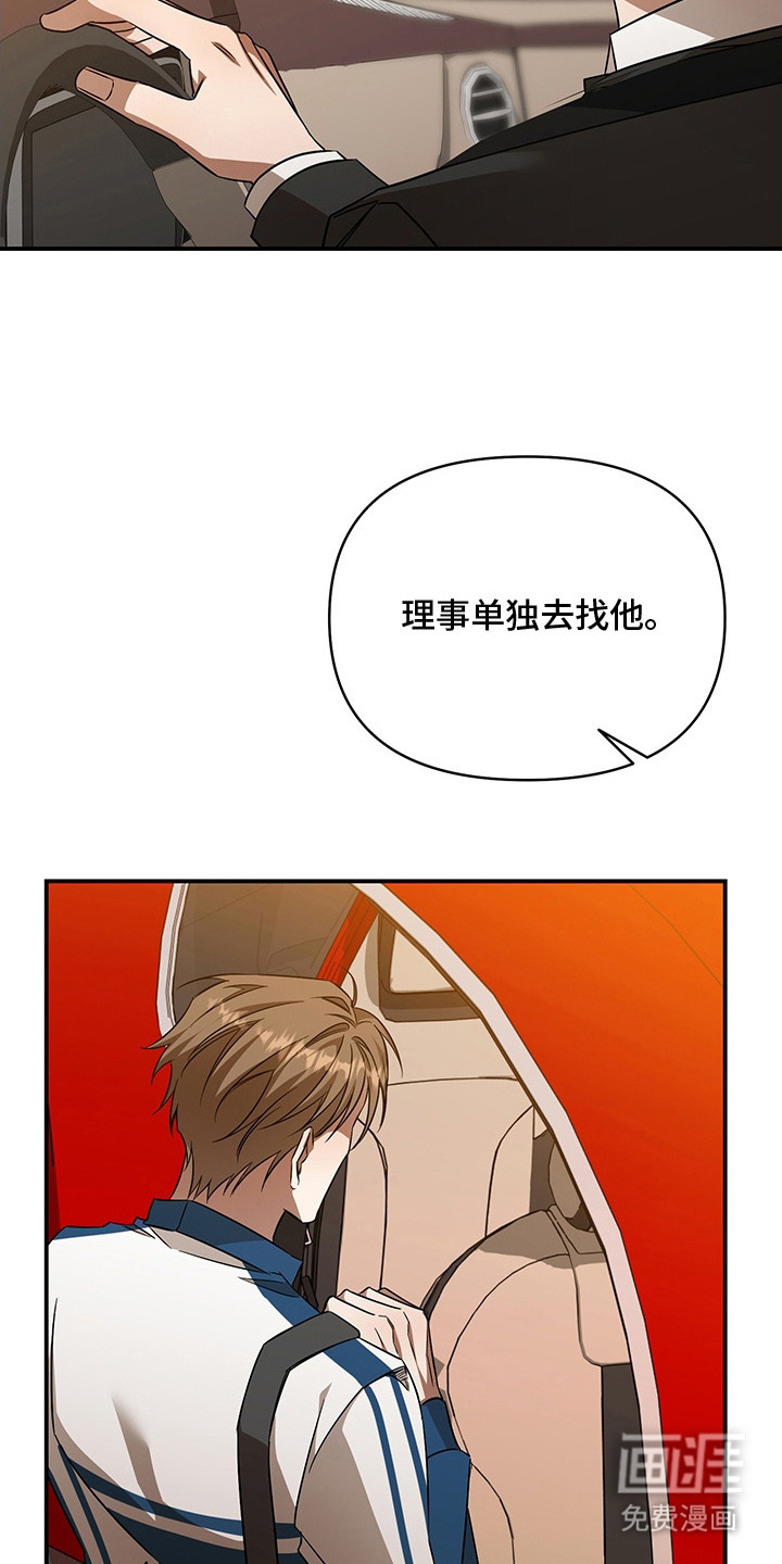 第13话21