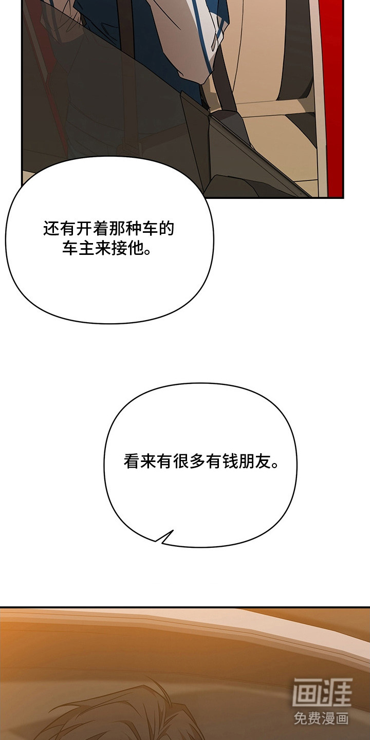 第13话22