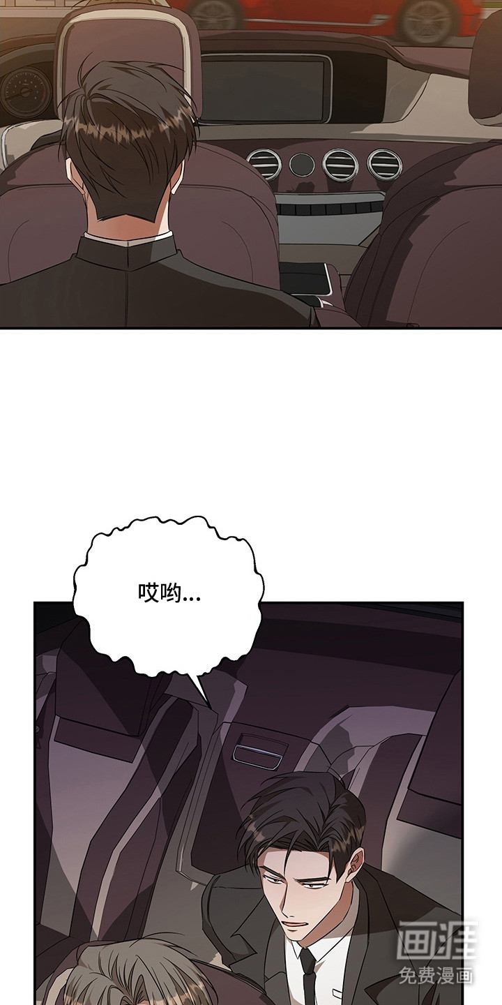第13话24
