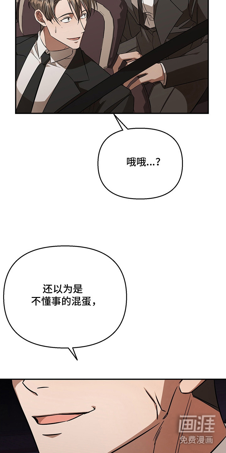 第13话25