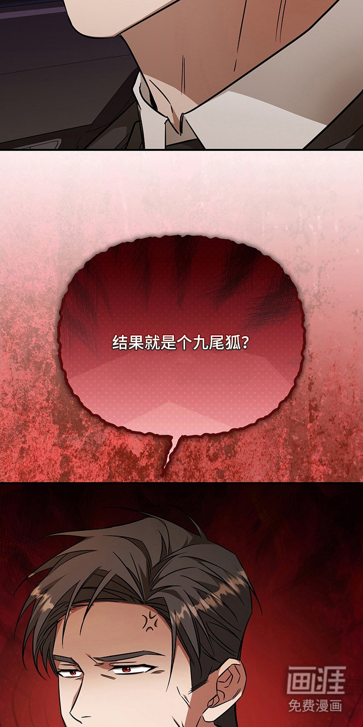 第13话26