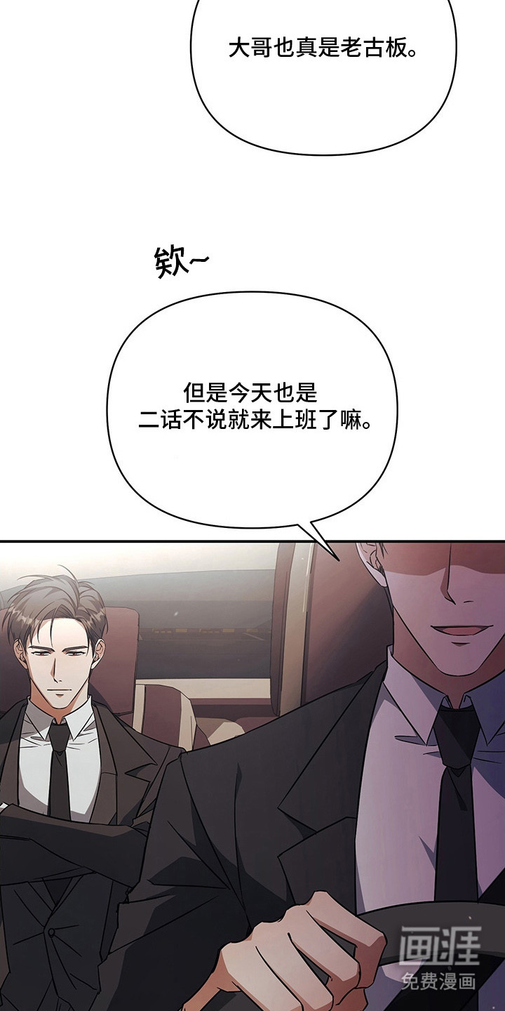 第13话4