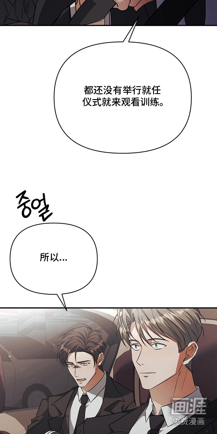 第13话5