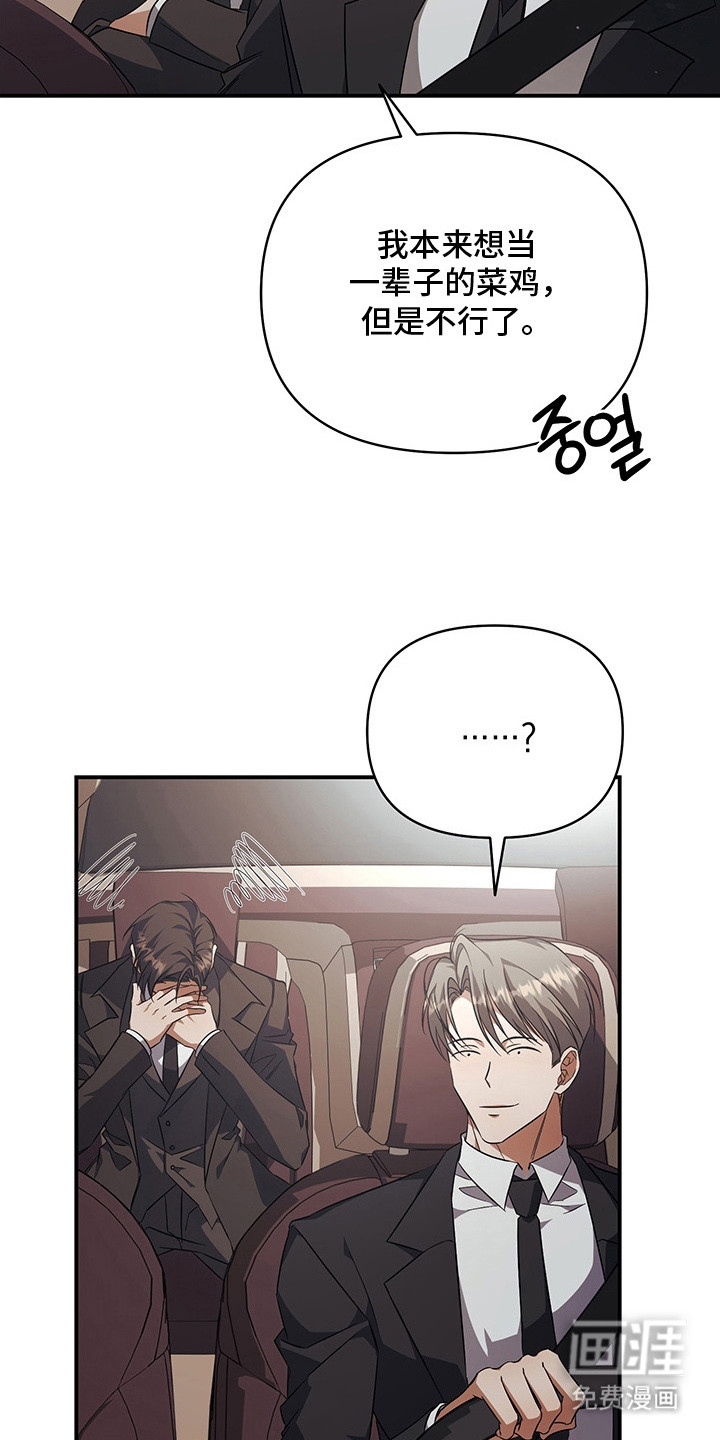第13话6