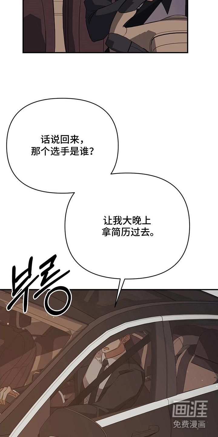 第13话7