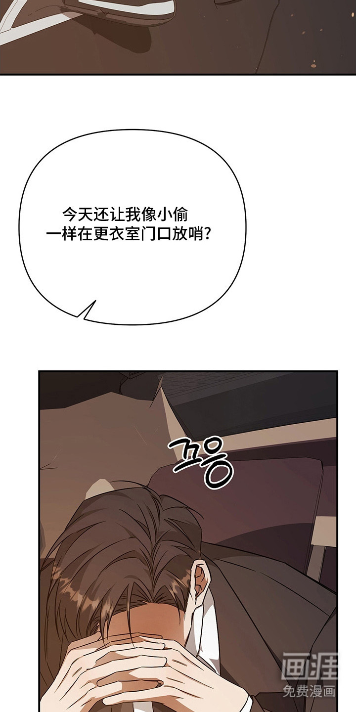 第13话8