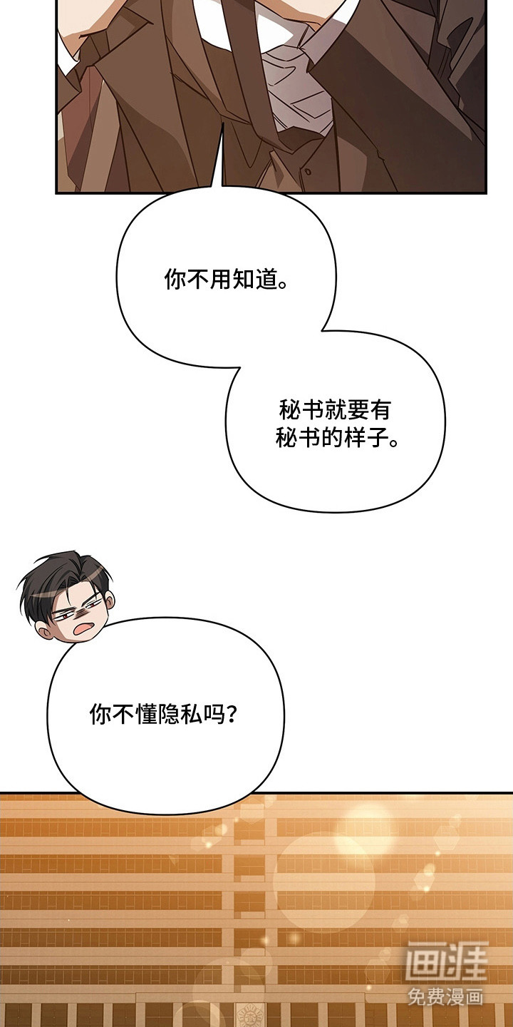 第13话9