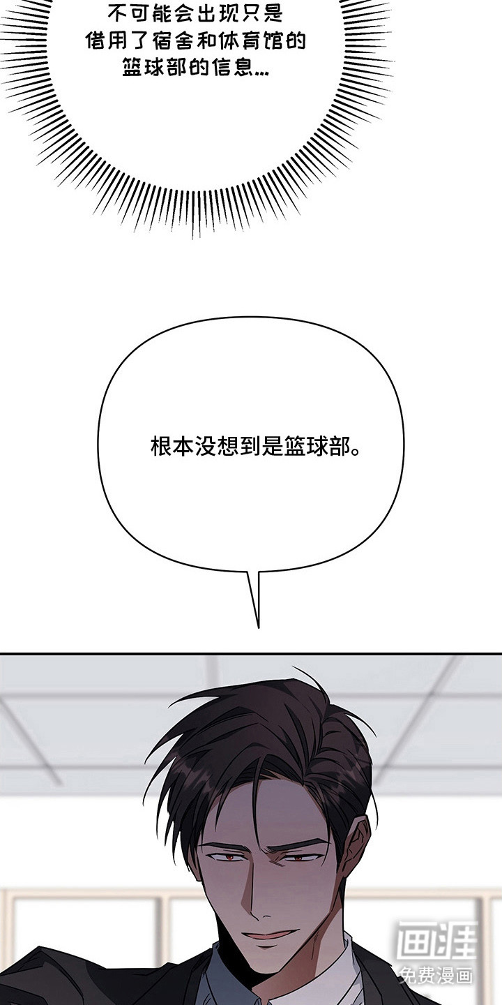 第12话13