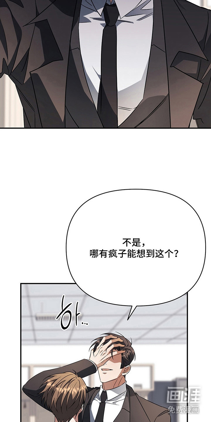 第12话14