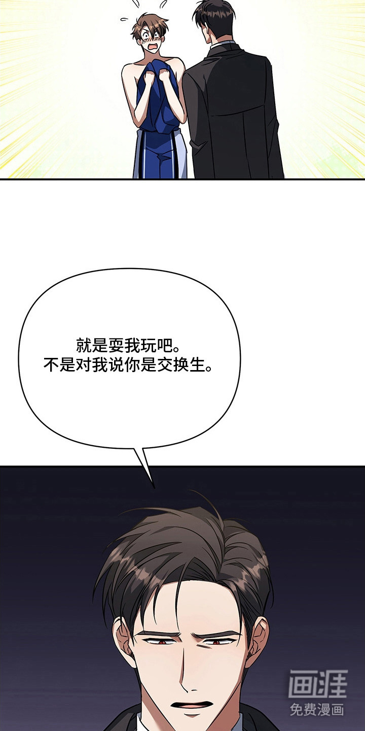 第12话2