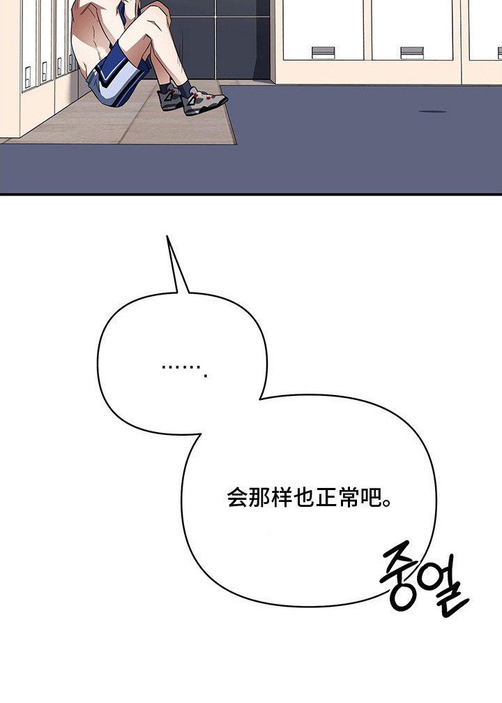 第12话24