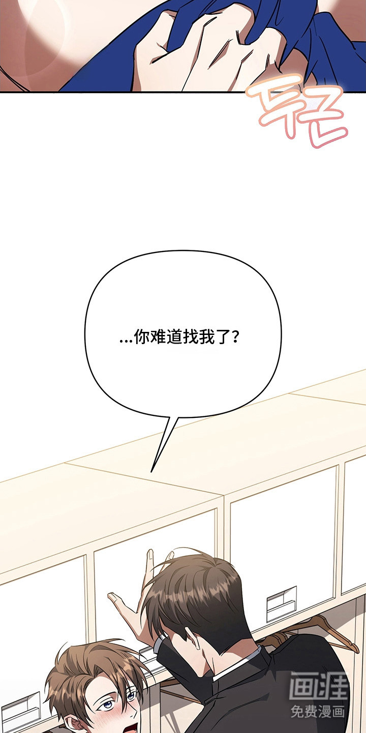 第12话5
