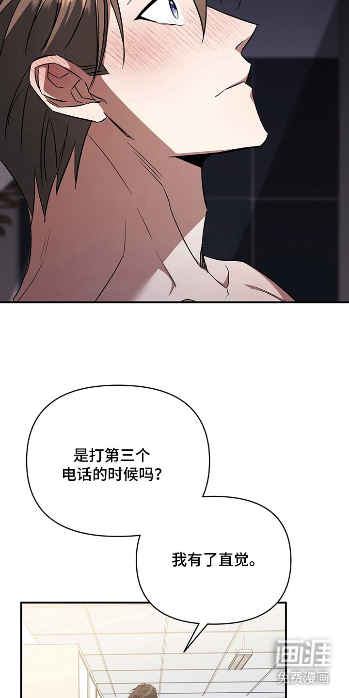 第12话8