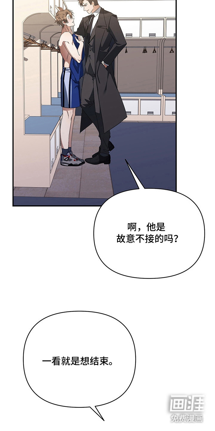 第12话9