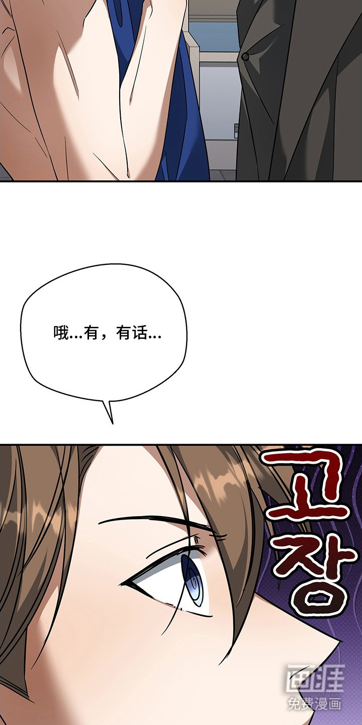 第11话13