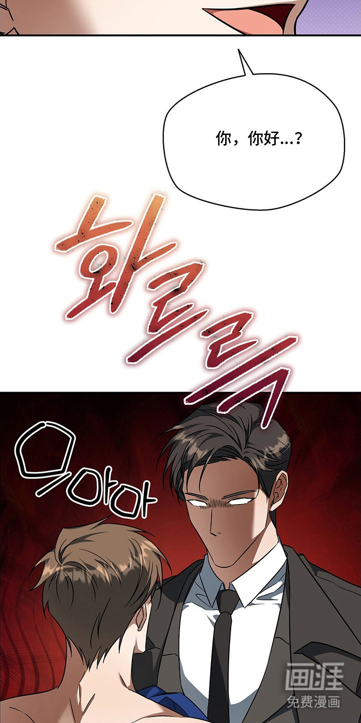第11话14