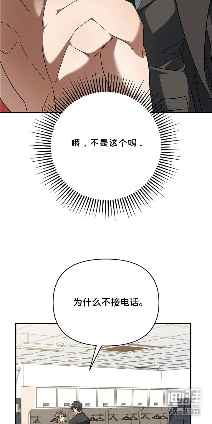 第11话15