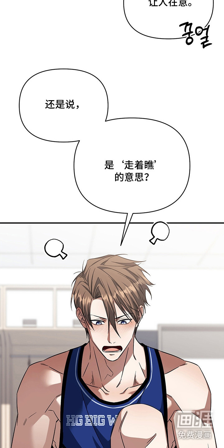 第11话2