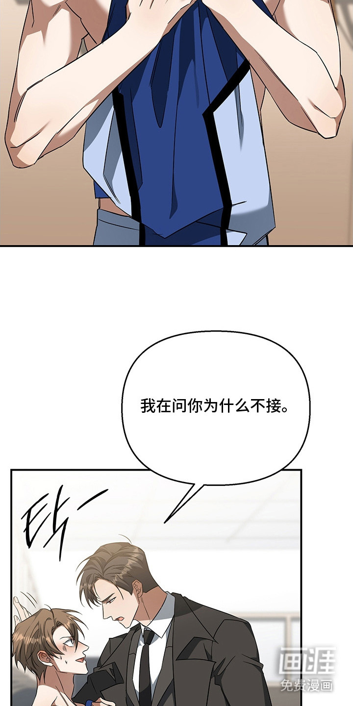 第11话22